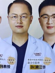-长沙雅美医疗美容医院