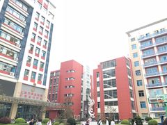 -上海市工商外国语学校