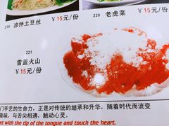 -尕羊烤肉餐厅·清真(会宁路店)