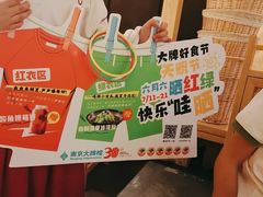 -南京大牌档(龙江新城市广场店)