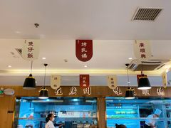 -廣順興(六里桥店)