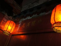 -失落之城沉浸式剧情密室(江宁万达店)