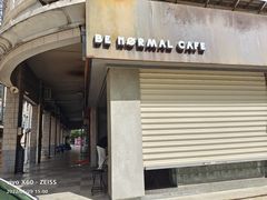 门面-BE NORMAL CAFE(霞溪路店)
