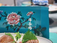 -松云泽