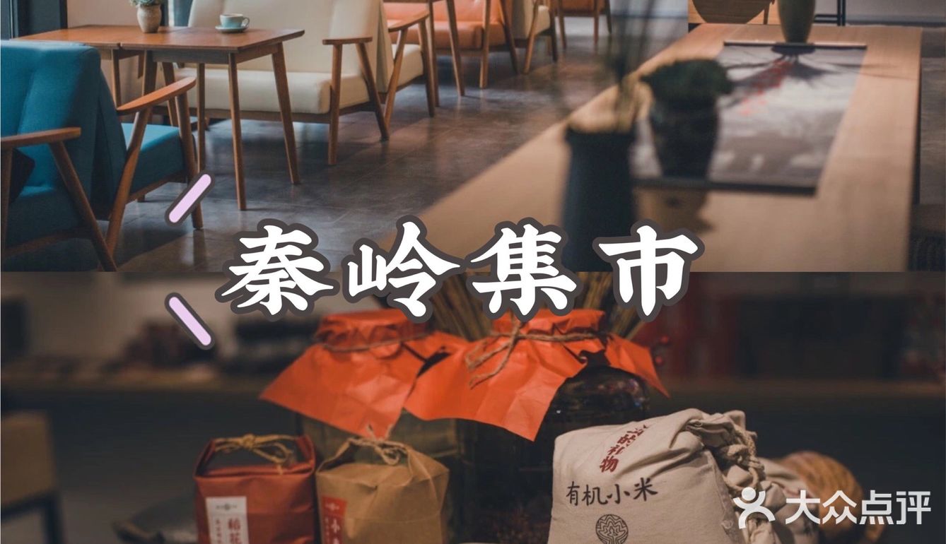 带娃去哪儿玩🌈秦岭冬趣,三天两晚,玩乐不停