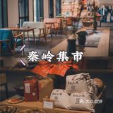 带娃去哪儿玩🌈秦岭冬趣,三天两晚,玩乐不停