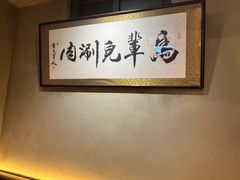 -牛街·马辈儿涮肉(牛街总店)