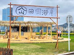 -星海广场