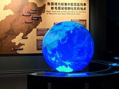 -大庆市博物馆