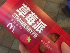 -麦当劳(漳州万达店)