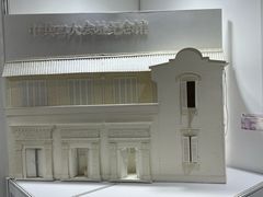 -上海出版印刷高等专科学校(水丰路校区)