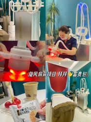 -Lily纤美·科技减脂中心
