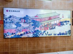 -文宇奶酪店(南锣鼓巷店)