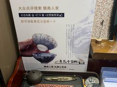 -赣南人家·头牌江西菜(劲松店)