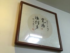 -易裕和·长沙米粉(友谊路店)