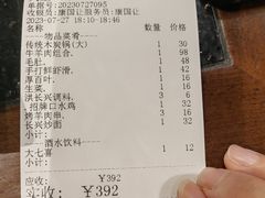 -洪长兴(云南南路店)