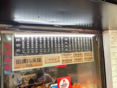 -两勺子一碗口水鸡拌面