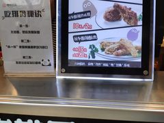 -傅强排骨(成都总店)