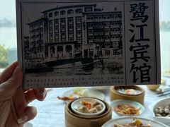 -鹭江宾馆·观海餐厅