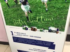 -SNH48星梦剧院