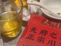 -天辣(金桥啦啦宝都店)