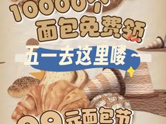 -杭州西湖银泰百货