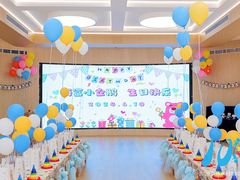 -海富新里城幼儿园