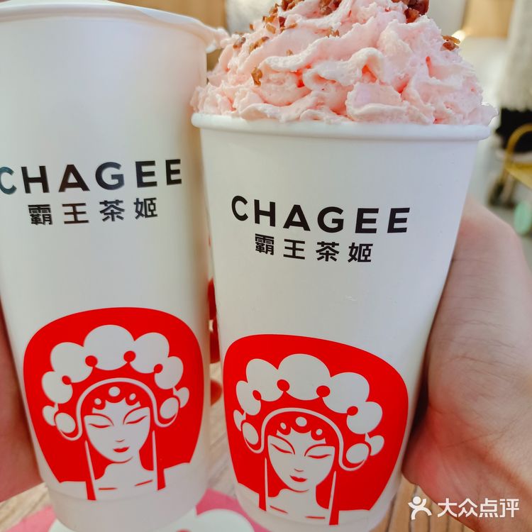 🆘喝到了最近火爆的新中式国潮风茶饮霸王茶姬啦~