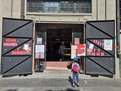 门面-人民咖啡馆(四行仓库店)