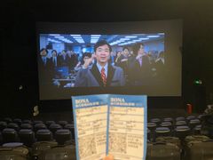 -博纳国际影城(铜锣湾激光巨幕杜比店)