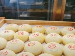 -嘉华鲜花饼(南屏旗舰店)
