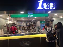 门面-1点点(望京万象汇店)