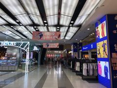 -吾悦广场(天津和平店)