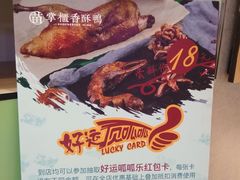 -吃塘·黔贵
