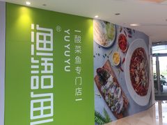 -深圳来福士广场