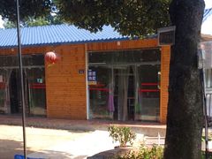 -陈岱后山窑鸡店