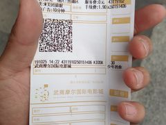 -武商摩尔影城(国广IMAX激光店)