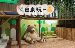 -绿野星空儿童乐园