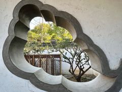 -芥子园