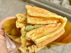-成裕雪糕店(士多店)