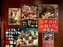 -九州酒场ひこぞう(1号店)