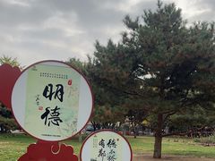 -中华世纪坛