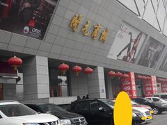 门面-开元商城(西旺店)