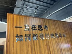-苏鲁锭冰煮羊(兰州总店)
