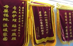 -佳宝全套房精品月子会所(大华店)