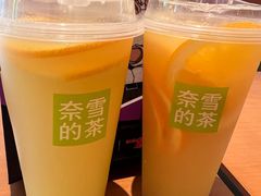 -奈雪的茶(皇庭广场店)