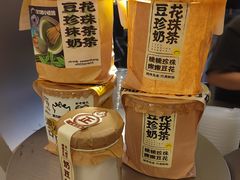 -茶力的小怪兽(梅林卓悦汇店)