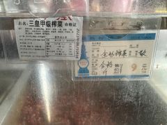 -景阳观(河坊街店)