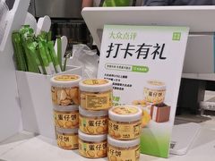 -奈雪的茶(星河城店)