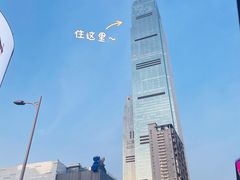 -长沙尼依格罗酒店